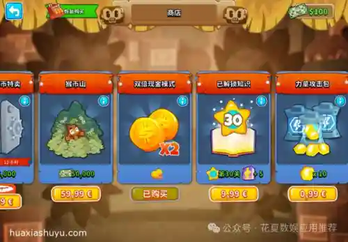 苹果 元素塔防阵容搭配(塔塔守卫战最强阵容)插图6