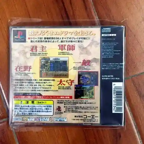 光荣三国志15预告(三国志15最新消息)插图3