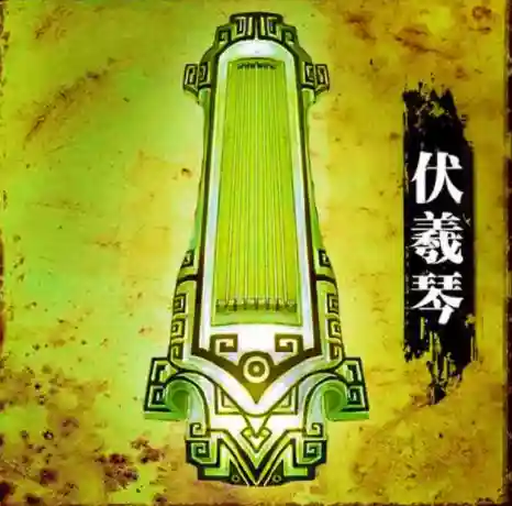 轩辕剑上古十大神器(比轩辕剑更强的神剑)插图5