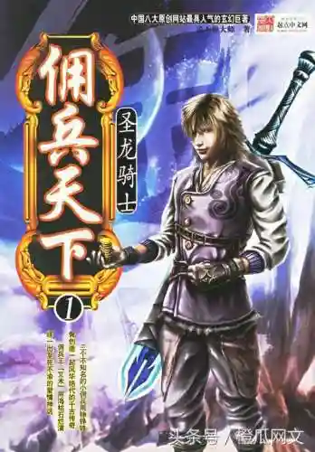 热门小说排行榜前十名(十大完结巅峰神作小说)