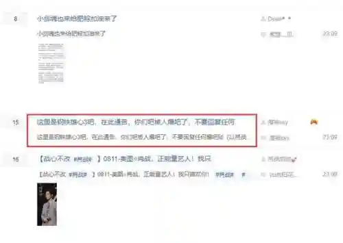 dnf剑宗吧百度贴吧(dnf驭剑士是剑宗吗？)插图24