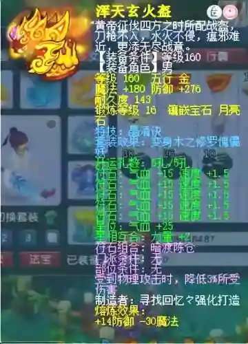 法术辅助搭配什么阵容(辅助型法师有哪些)插图1