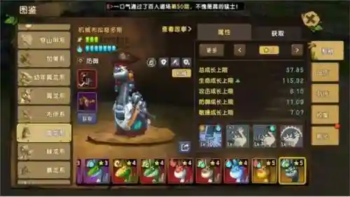水队投石阵容搭配(浮石之旅最强阵容搭配)插图4