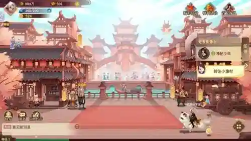 神仙道折扣充值(神仙道高清重制版折扣平台)