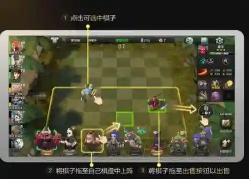 手游棋子阵容搭配(开心自走棋阵容推荐)插图1