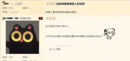 摩尔庄园主要玩什么(摩尔庄园游戏介绍)插图6