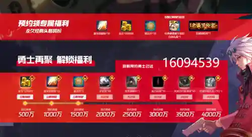 地下城手游内测资格申请(dnf手游内测资格如何获取)