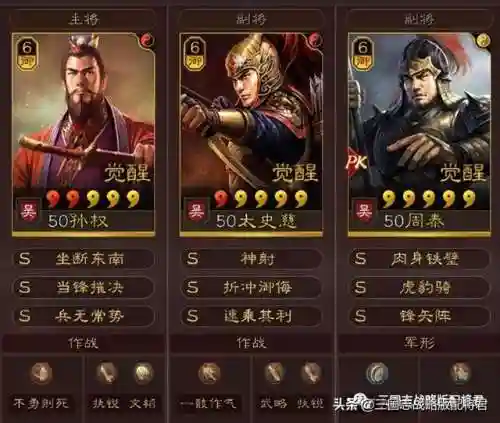 马忠开荒搭配阵容(马忠捕获流顶配阵容推荐)插图1