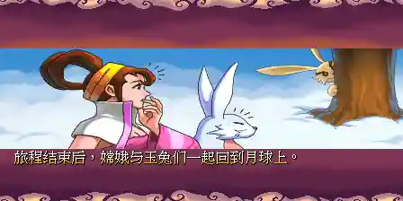 西游释厄传2详细攻略(西游释厄传2必杀出招表)插图1