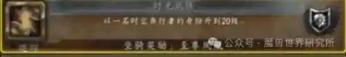 至尊天神声望怎么开启(至尊天神声望最快刷法)插图10