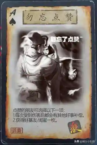 三国杀袁术技能解析(袁术的技能详解)插图7