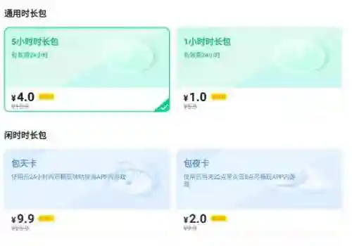 摸摸鱼游戏助手安装(下载摸摸鱼助手)插图18