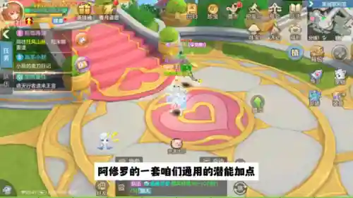 云上城阿修罗加点推荐(云上城之歌阿修罗带什么宠物)