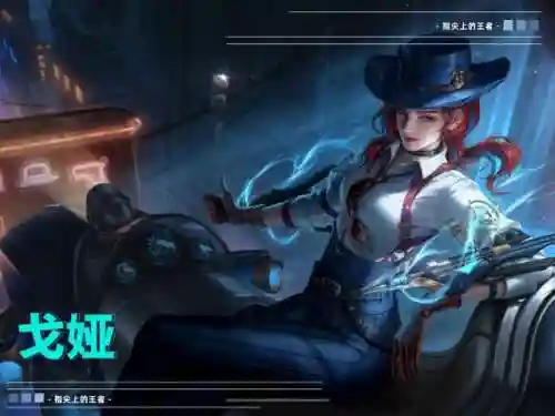 五路最强阵容搭配(五排上分最佳阵容)插图6