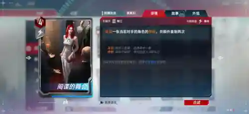 黑寡妇最新阵容搭配(黑寡妇的演员叫什么)插图7