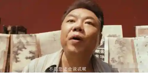 武林外传人物(武林外传配角演员表)插图34 武林外传人物(武林外传配角演员表)插图34