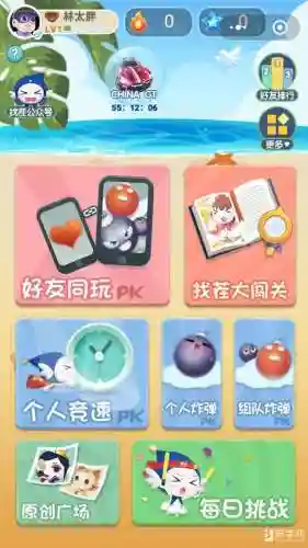 大家来找茬腾讯版(全民来找茬正版)