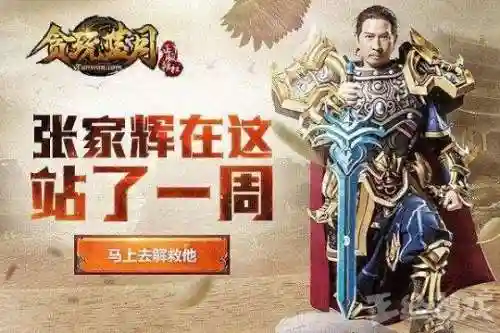 贪玩蓝月竖版传奇(骷髅传奇贪玩版下载)插图1