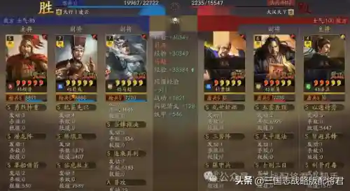 马超适合新手阵容搭配(新版本马超怎么玩)插图2