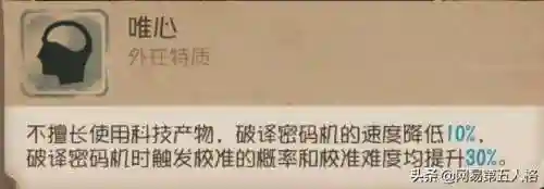 祭司天赋搭配推荐阵容(最强祭司天赋加点图)插图4