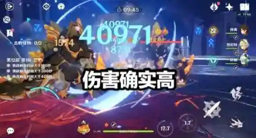 如何添加芭芭拉阵容搭配(公主连结推图最强阵容搭配)插图1