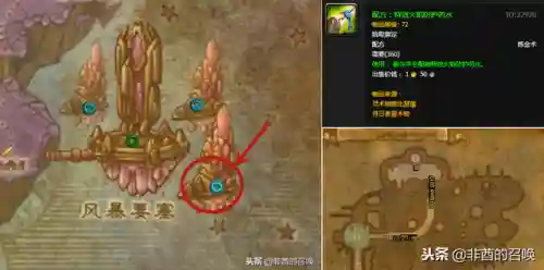 魔兽战斗宠物阵容搭配(魔兽世界宠物对战最强组合)插图2