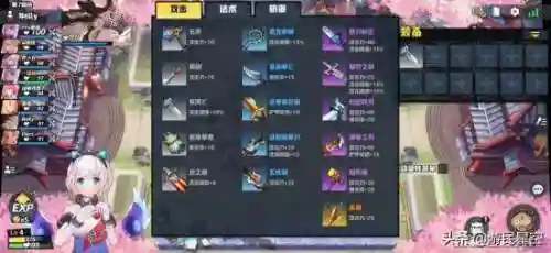皇家骑士300自走棋(300自走棋怎么没了)插图8