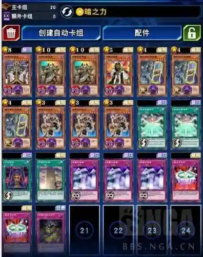 游戏王游戏有哪些版本(游戏王单机版中文版)插图9