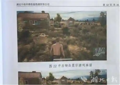 大牛工作室 辅助(自瞄透视辅助器)插图1