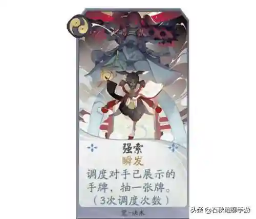 阴阳师觉哪里多(阴阳师觉好用吗)插图5