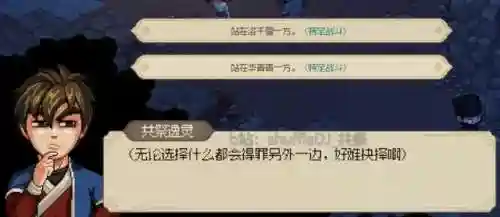 英雄救我白嫖阵容搭配(我的英雄失灵了阵容攻略)插图62