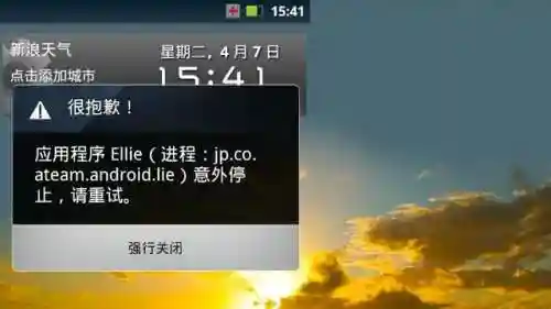 艾诺迪亚3修改代码大全(艾诺迪亚3属性翻译)插图12