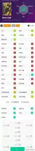 实况白嫖阵容搭配(实况2024最强阵容)插图10