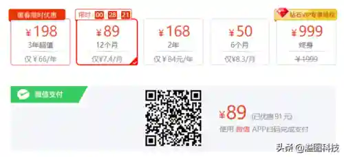 照片恢复软件(照片恢复大师免费版)插图2