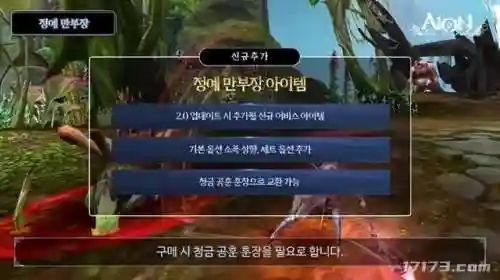 永恒之塔怀旧服国服(永恒之塔游戏攻略)插图3