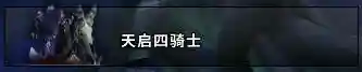 80级纳克萨玛斯攻略(纳克萨玛斯猎人毕业装备)插图16