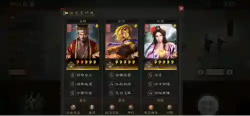 袁术貂蝉阵容搭配最新(袁绍吕布貂蝉组合)