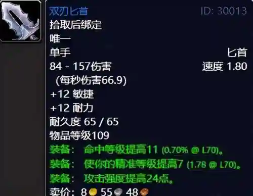 魔兽世界外域任务流程(魔兽世界外域升级路线)插图64