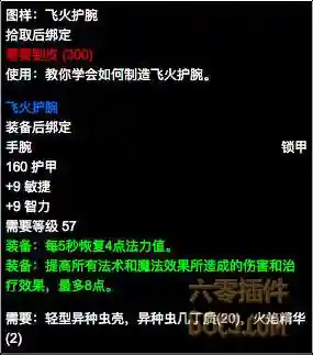 塞纳里奥议会声望奖励(塞纳里奥崇拜的奖励)插图6