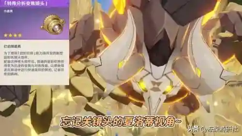绫华心海阵容搭配(神里绫华推荐阵容)插图8