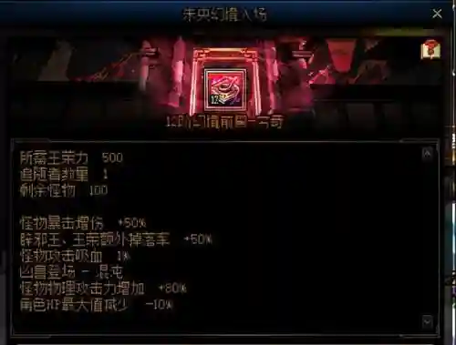 暗黑3套装地下城奖励(暗黑3李奥瑞克庄园翻阅套装)插图17