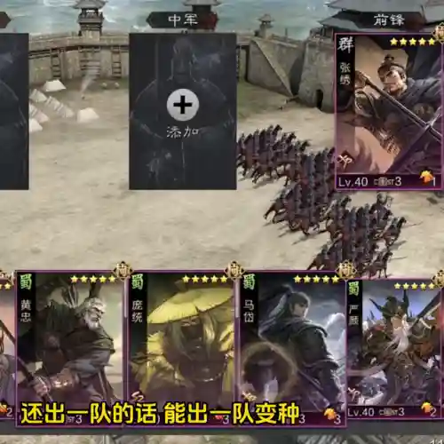 三国杀账号(三国杀账号密码登录版本下载)插图1