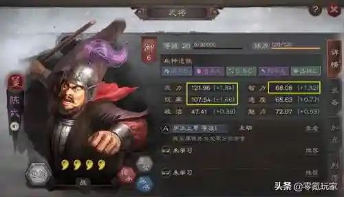 新手吴国阵容搭配图(吴国最强T0阵容)插图1