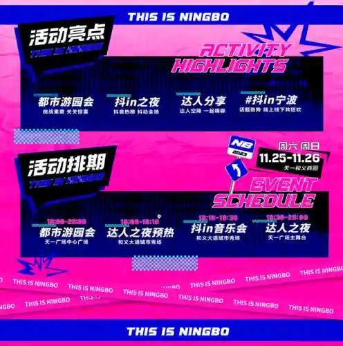 宁波游戏大厅最新版本(宁波游戏大厅官方网)插图1