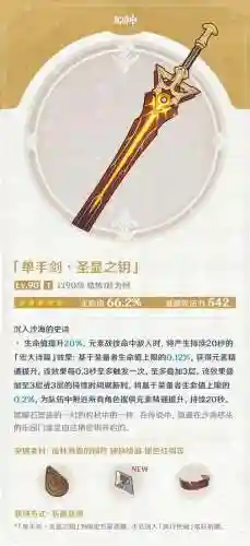 妮露阵容搭配原神(原神芭芭拉和谁搭配)插图4
