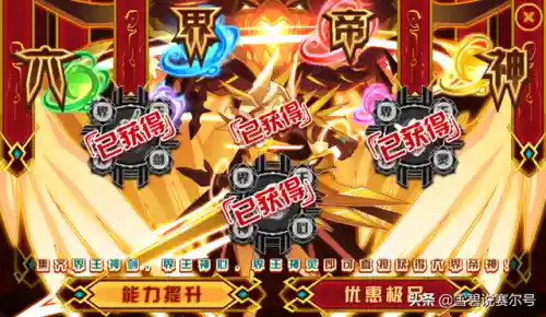 赛尔号六界帝神(六界帝神翻牌子技巧)