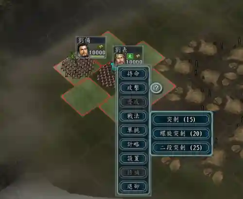 三国志11新手入门全攻略详解(三国志11所有技巧攻略)插图3