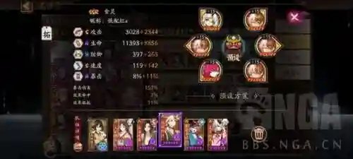 鸦协战流阵容搭配(沙暴队最强阵容搭配)插图3