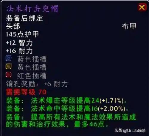 法师前期阵容装备搭配(法师阵容搭配)