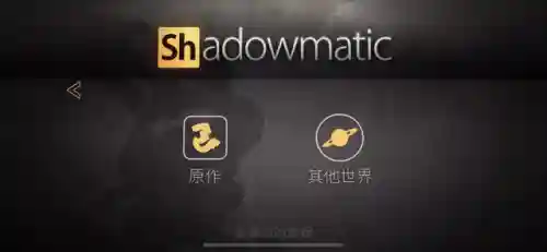 现在最火的手机单机游戏(好玩的手机单机游戏排行)插图22
